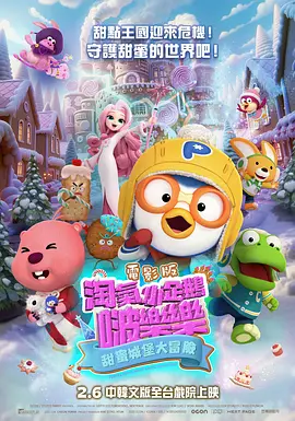 精品一区二区三区视频在线观看