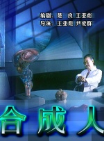 精品一区二区三区视频在线观看